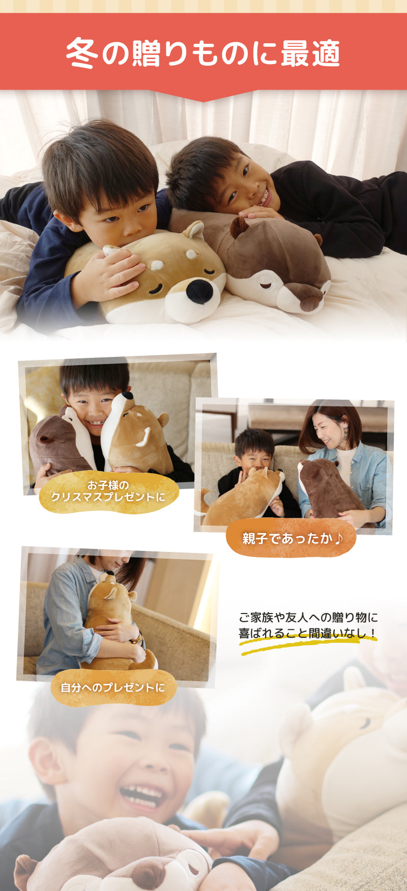 ぬいぐるみ型 蓄熱式湯たんぽ むぎゅ(Ｍgyu) コツメカワウソ(げんた君）