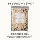 雑穀 雑穀米 糖質制限 ダイエット重視スリムブレンド 8kg(400g×20袋) 業務用サイズ 送料無料