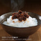 宮城県 「牛タン仙台ラー油詰合せ」（辛口）3個セット【送料込み】