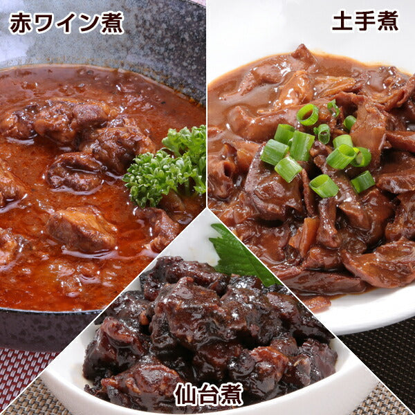 【3人シェア買いでお得】牛タンレトルト詰合せ NGR-22