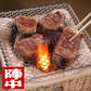 仔牛の牛タン丸ごと一本塩麹熟成（ＫＭ-50）【お届け不可地域：離島】