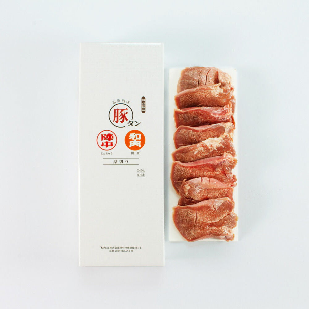【3人シェア買いでお得】和肉　国産豚タン厚切り塩麹熟成（ＢＳ-35）【お届け不可地域：離島】