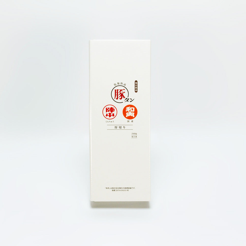 【3人シェア買いでお得】和肉　国産豚タン厚切り塩麹熟成（ＢＳ-35）【お届け不可地域：離島】