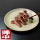 【3人シェア買いでお得】和肉　国産豚タン厚切り塩麹熟成（ＢＳＭ-50）【お届け不可地域：離島】