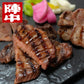【3人シェア買いでお得】和肉　国産豚タン厚切り塩麹熟成食べ比べセット（ＧＢ-80）【お届け不可地域：離島】