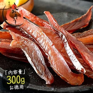 鮭とば カット 300g（100g×3袋） 皮なし 北海道産 天然秋鮭［送料無料］［ゆうパケット］ 母の日 プレゼント ギフト  母の日思いの 健康 実用的 父の日 子供 孫