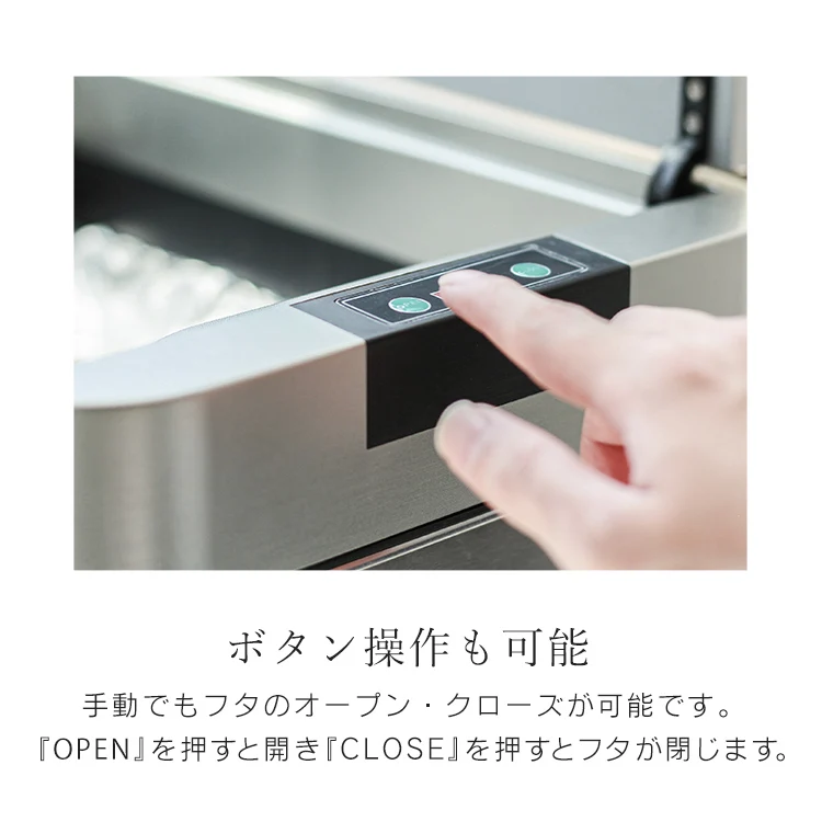 【ホワイト】センサー付き自動開閉式ゴミ箱 ゴミ箱 おしゃれ ふた付き キッチン 45l ステンレス 自動センサー 45リットル 自動開閉 ダストボックス ごみ箱 生ゴミ 大容量 オシャレ 台所 大型 生ごみ ふたつき 自動開閉ダストボックス 45L 超静音設計 両開き 省エネ