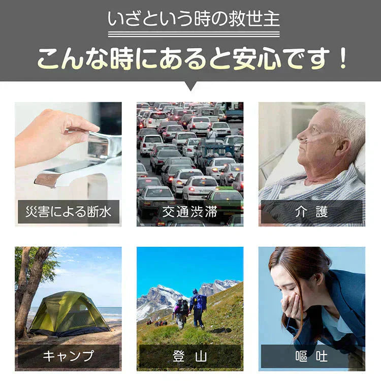 携帯用トイレ 防災士監修 簡易トイレ 非常用トイレ 緊急トイレ 防災グッズ 介護用トイレ 災害用トイレ 車両用 アウトドア