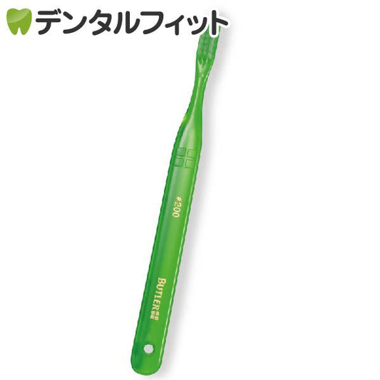 歯ブラシ サンスター GUM バトラー ハブラシ ＃２００ １２本入