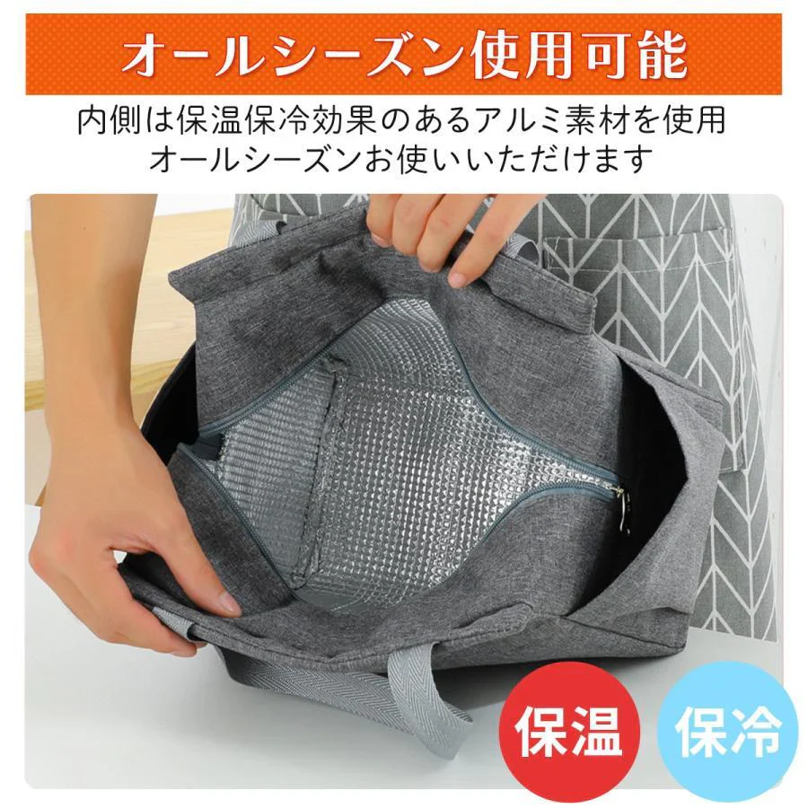 【フラミンゴ】ランチバッグ 保冷 オシャレ 大きめ 保温 子供 メンズ レディース 大容量 水筒が入る