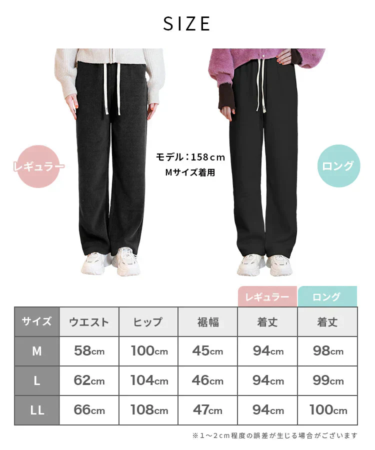 【Mサイズ/レギュラー】【ダークグレー】2024AW 裏起毛 パンツ レディース 秋 冬 ワイドパンツ ロング丈 あったか 暖かい 裏起毛パンツ シンプル カジュアル 可愛い 無地 楽ちん 体型カバー ズボン ゆったり リブ ワイド パンツ ルームウェア ウエストゴム M L LL