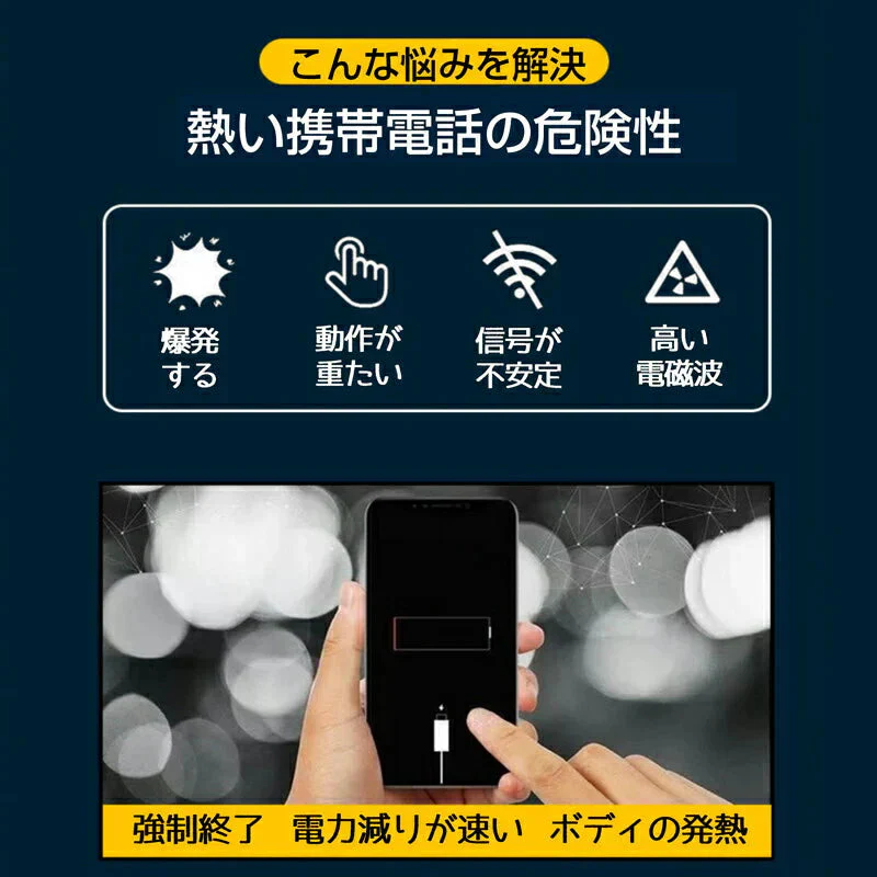 スマホ グリーン 冷却シート 1枚 瞬間冷却 ステッカー パッド 熱吸収ゲル ゼリー スマートフォン 携帯電話 iPhone Android 貼り付け 取り外し 再利用可 便利 簡単 グッズ