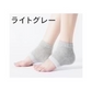 【予約商品・発送時期は商品説明に記載】【ライトグレー】かかとケア靴下　かかと 角質ケア 保湿 つるつる ソックス ひび割れ