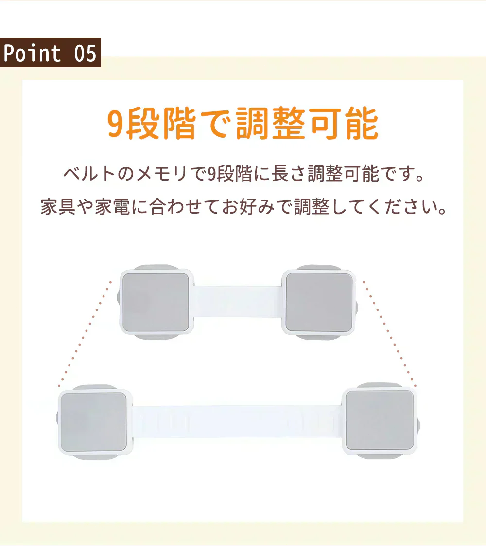 【予約商品・5月末順次出荷】【子供には開けれないロックシステム】＼2個セット／  チャイルドロック 引き出しロック ドアロック ベビーロック 子供 安全 簡単ワンタッチ開閉 強力粘着 はがせる多目的ストッパー 指はさみ防止 安全ロック 赤ちゃん 子供の怪我防止 引き出し 冷蔵庫 戸棚 ドア キャビネット 扉 窓などに適用 耐震ラッ 地震対策 防災グッズ 防災用品 使用簡単 360度回転