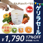 【強化版・レシピ付】 ふたも洗える ぶんぶんチョッパー5S 900ml 【ゲリラセール】