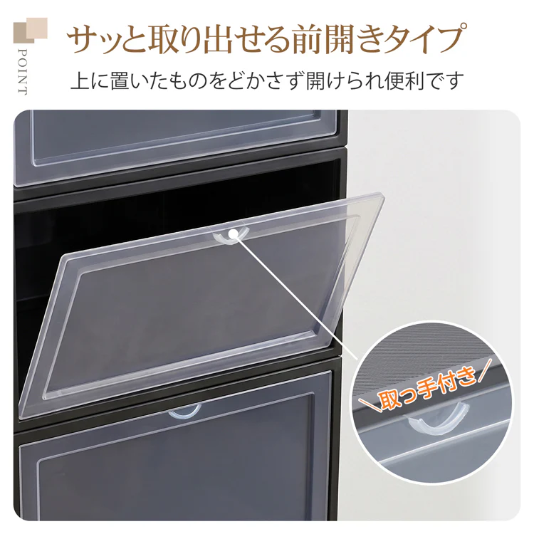 シューズボックス 「クリア」 6点セット シューズケース クリア シューズラック 透明 収納BOX 靴箱 くつ 連結可能 ラック 下駄箱 横開き 積み重ね 折り畳み式 扉つき