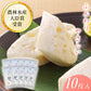 おとうふかまぼこ 笹 おうち買い10枚セット 【送料込み】