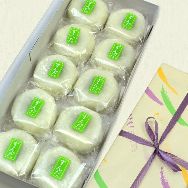 宮城県銘菓 「ずんだ大福（10個入り）」【送料込み】
