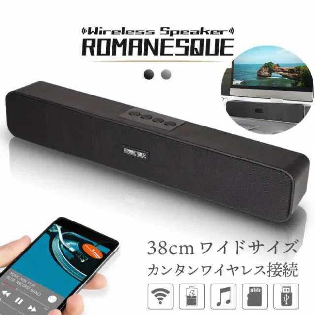 スピーカー Bluetooth サウンドバー 長時間連続再生を実現 進化版！臨場感高音質 重低音 コンパクト長時間連続再生 USB接続 パソコン テレビ ゲーム機 w112B(ブラック)