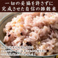 雑穀 雑穀米 国産 栄養満点23穀米 400g お試しサイズ 無添加 無着色 送料無料 ポスト投函