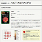 お試しセット　有機栽培コーヒー3種アソートセット　400ｇ（100ｇ✕4）　粉