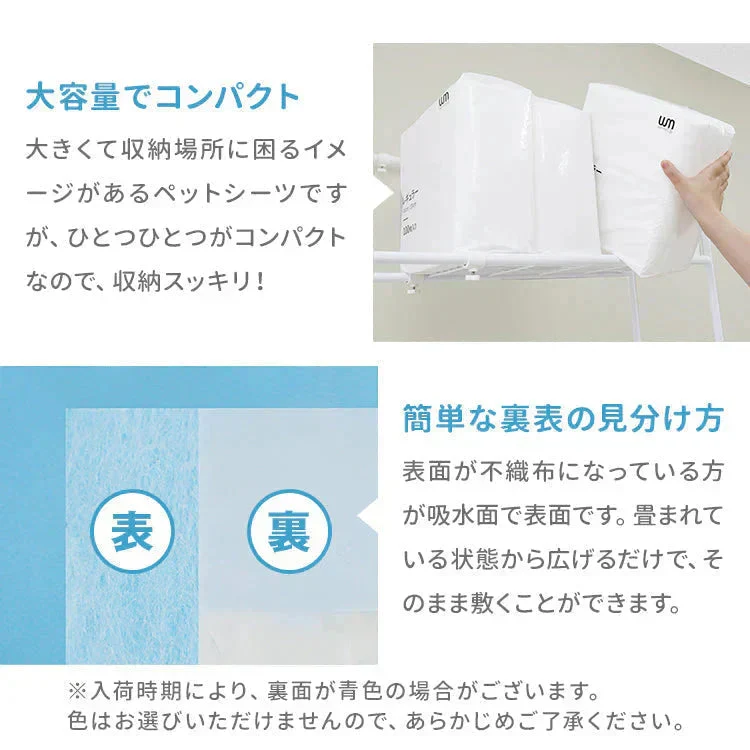 【予約商品：8月下旬（～31日までに発送）】【ワイドサイズ/600枚入り】超薄型 ペットシーツ ペットシーツ 多頭飼い 大容量 まとめ買い 業務用 ペット用 ペットシート トイレシート 犬 猫 トイレシーツ ペット用シーツ ペットシート おしっこシート おむつ替えシート 送料無料