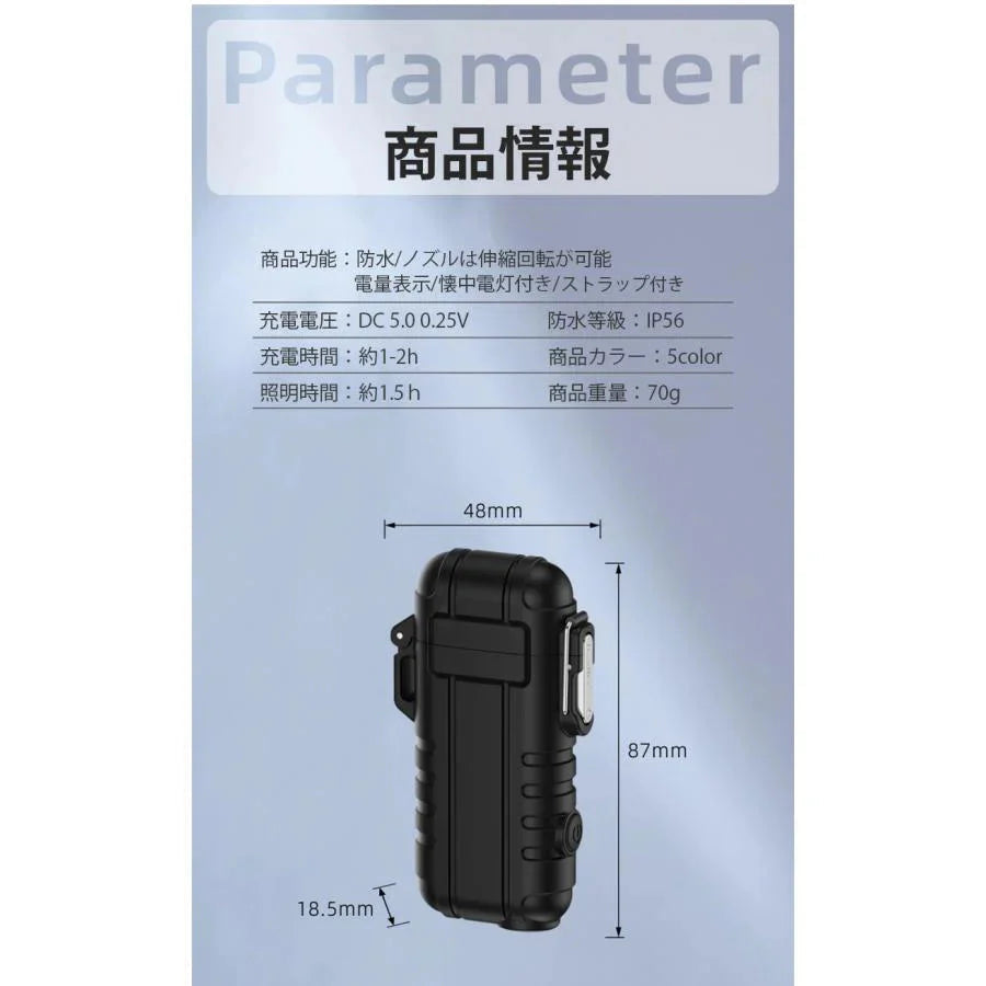 ライター 防水機能 静音 防風 電量表示 ノズルは自在に曲げられる 三つ照明モード ストラップ付き TYPE-C充電 s086E(カモフラージュ)