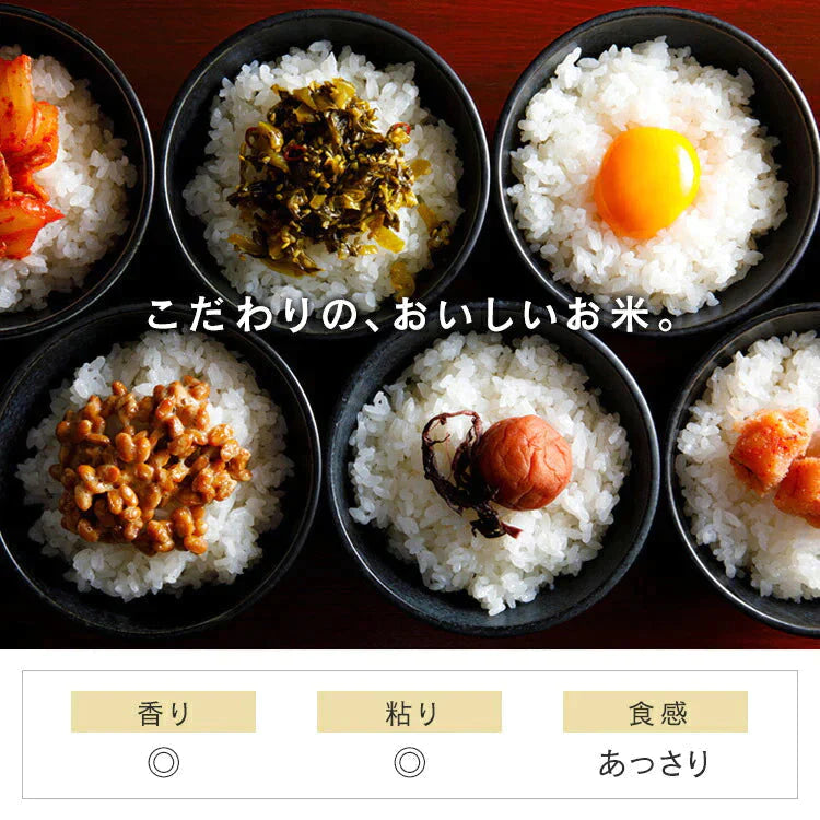 【カートアップNG】【2個セット】【新米】【令和4年産】米 宮城県産 つや姫 10kg (5kg×2個セット) 白米 低温製法米 精米 お米 米 5キロ 10キロ つや姫 つやひめ 宮城県産 あっさり つや 硬め 甘味 和食 ご飯 コメ アイリスオーヤマ アイリスフーズ
