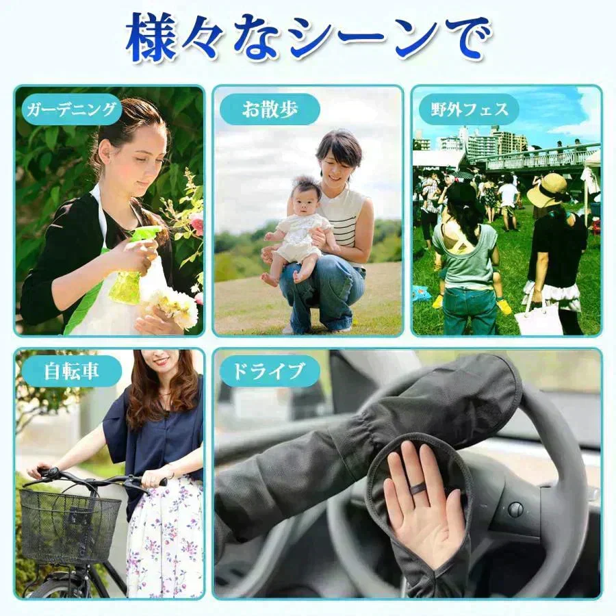 【再入荷！】【ブラック】アームカバー　サンカット　日焼け防止　UV 日焼け対策　スポーツ　アウトドア