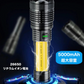 懐中電灯 LED懐中電灯 ハンディライト 充電式 超強力 ズーム 多モード 小型 軍用 作業灯 充電池付き　乾電池使用可 停電 防水 防災対策 最新仕様！LEDライト 懐中電灯　ズーム機能 フラッシュライト 爆光 強力 防災グッズ 強力 防水 コンパクト(w020)