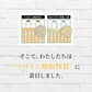 【処方箋要らずの保湿医薬品】ヘパリン類似物質 ヒルドプレミアム ミルクローション 100ml 医薬部外品