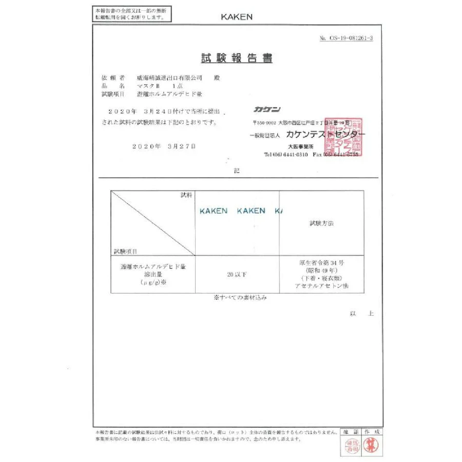 3層マスク 耳掛け 50枚 白 業務用 3層プリーツマスク 不織布 99％カットフィルター採用 3層構造 レギュラーサイズ 使い捨てマスク 不織布マスク 男女兼用 耳掛けタイプ 耳に優しい ウイルス ハウスダスト 衛生マスク 衛生用品