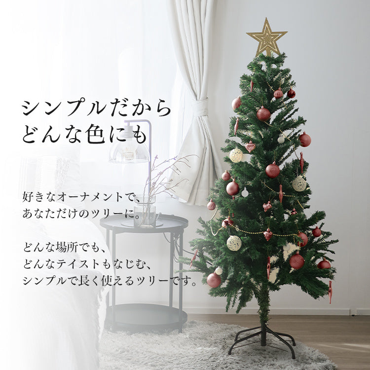 クリスマスツリー おしゃれ 北欧 ヌードツリー 180cm オーナメントなし リアル シンプル スリム 大型 クリスマス Xmas クラシック 置物 店舗用 業務用 ショップ用 簡単組立 クリスマス用品
