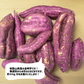 和歌山県産 紀州 金時 約８kg ご家庭用 さつまいも 訳あり サツマイモ 焼き芋 干し芋