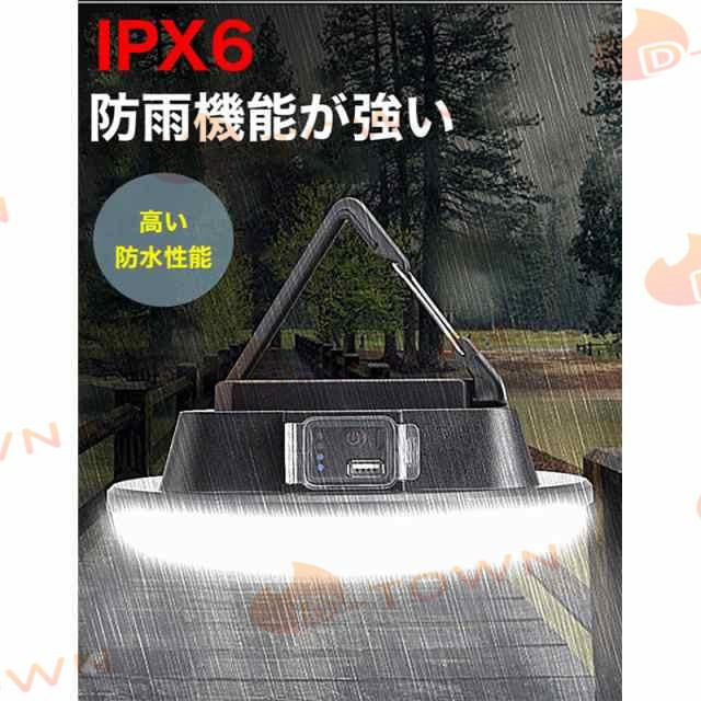 即納 LEDソーラーライト センサーライト 応急 高輝度LEDランプ 残量表示 アウトドア作業 IPX6防水仕様 w038