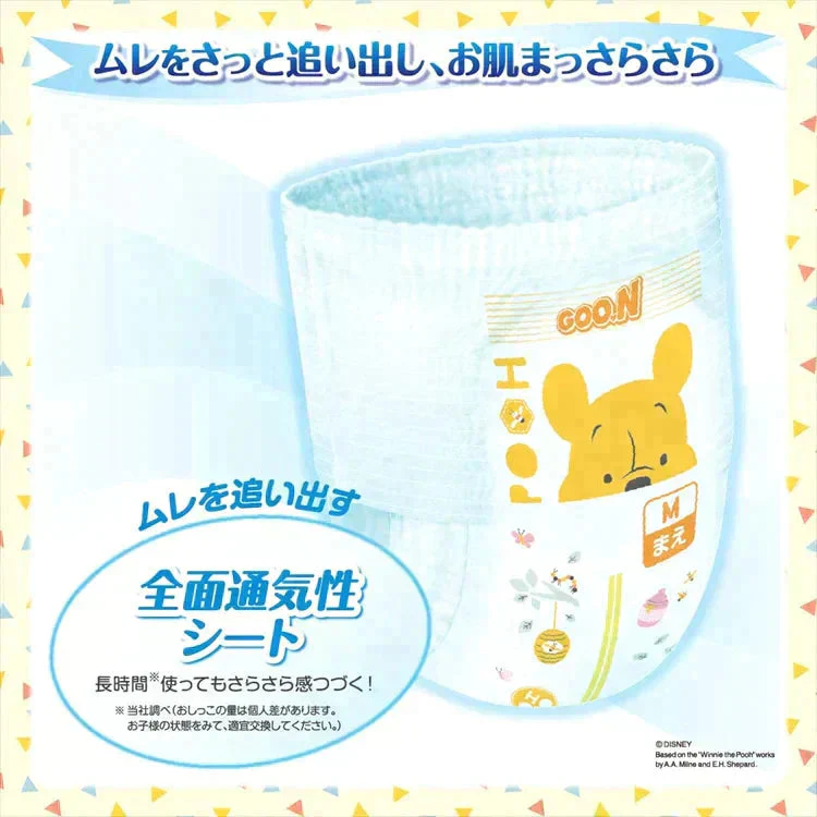 【カートアップNG】【1枚あたり30.2円】Lサイズ 大王製紙 グーン まっさらさら通気 パンツタイプ