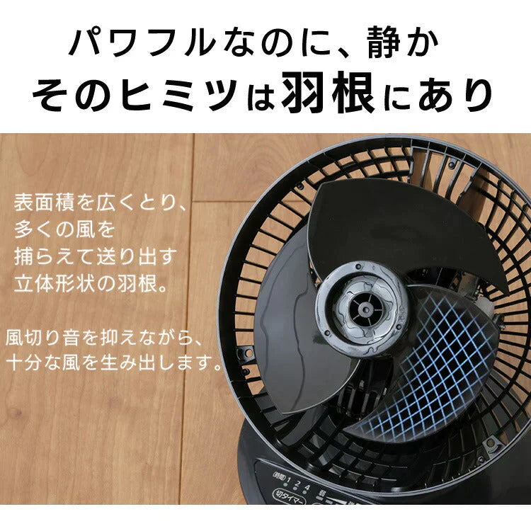 【カートアップNG】【マットホワイト】サーキュレーター アイリスオーヤマ サーキュレータアイ 18畳 扇風機 上下左右首振り PCF-SCC15T-DT・Ｂ・H・Ｗ マットホワイトサーキュレータ 静音 首振り 小型 軽量 扇風機 送風 小型送風機 部屋干し 送風機 リモコン おしゃれ