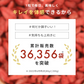 有機 クコの実 Green Dish 80g 2袋 有機JAS認定 オーガニック 国内製造 無農薬 保存料 着色料 無添加 ゴジベリー ウルフベリー 杏仁豆腐 赤い実 くこの実 枸杞子 スーパーフード ドライフルーツ 枸杞の実 更年期 お茶 薬膳 砂糖不使用 栄養 大粒 サプリ