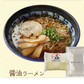 【3人シェア買いでお得】【120g×4パック】【A】4パック   ラーメン こんにゃくラーメン（醤油×1、辛味噌×1、塩×1、豚骨×1）