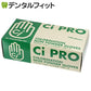 Ci PRO クロリネーション ノンパウダーグローブ (W塩素処理) Lサイズ 1箱(約100枚) ラテックスグローブ CiPROグローブ 表面スムースタイプ