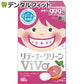 リテーナークリーン Viva 1箱 60錠入