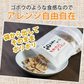 【140g(70g×2）】きくいも焙煎チップス 菊芋チップス 国産 ロースト 自家焙煎 野菜チップス 熊本県産 無農薬 自然農法 JASオーガニック規格 イヌリン 食物繊維