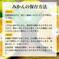 熊本産 みかん 訳あり 約1.5kg ご家庭用 60サイズ　送料無料 【10月中旬～11月下旬頃発送予定】
