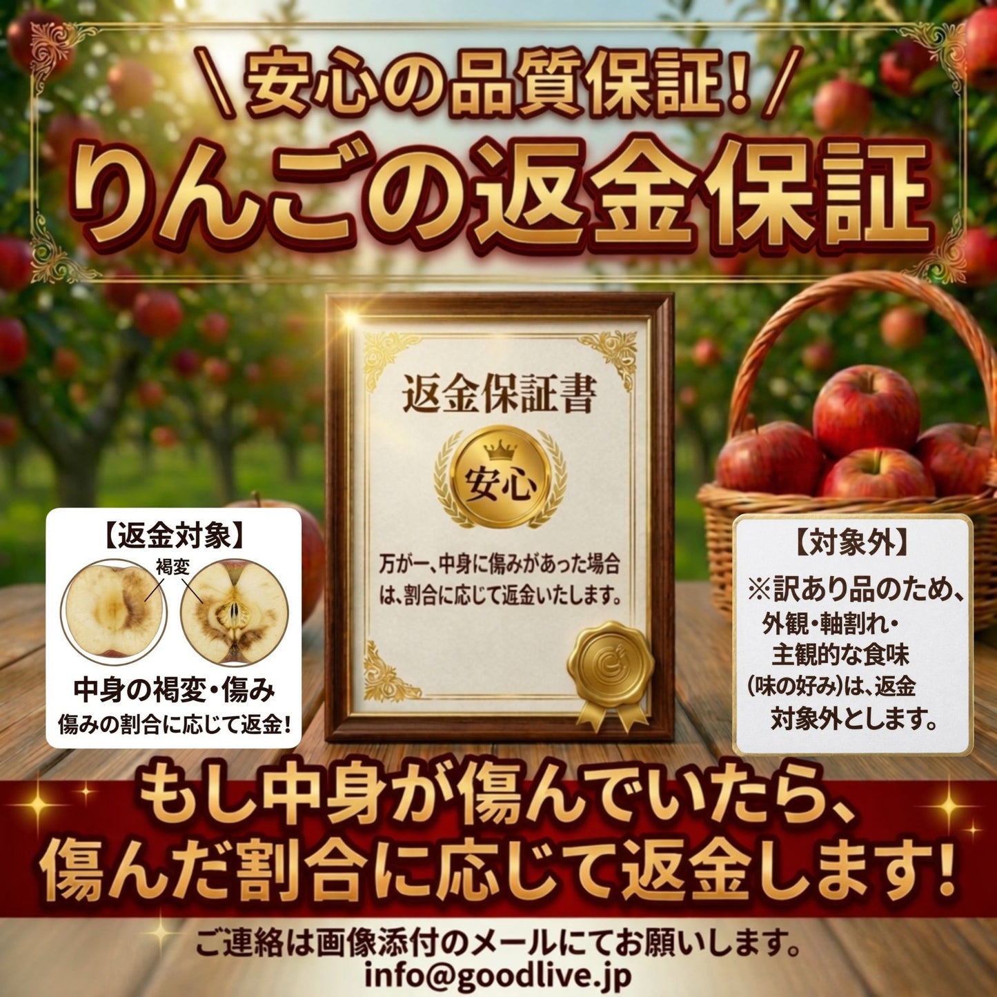 クール便　青森県産　訳あり　りんご　スマートフレッシュ！　ご家庭用　有袋ふじ　５ｋｇ　パック詰め　送料無料！