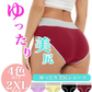 2XL ショーツ 4枚セット 大きいサイズ　ハイウエスト　ゆったり 美尻 下着パンツ 高級感