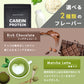 カゼインプロテイン 1kg 抹茶ラテ スロープロテイン 国内加工 (MADPROTEIN) マッドプロテイン