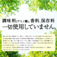 豚なんこつ(ナンコツ・ぶたなんこつ)の炭火焼 100ｇ×2セット