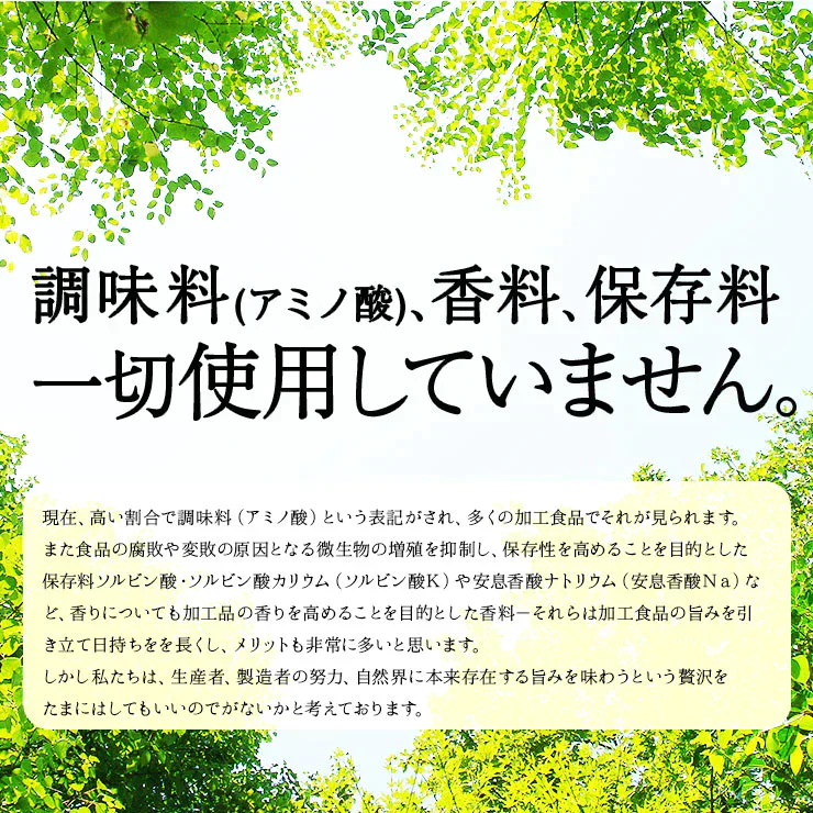 豚なんこつ(ナンコツ・ぶたなんこつ)の炭火焼 100ｇ×2セット
