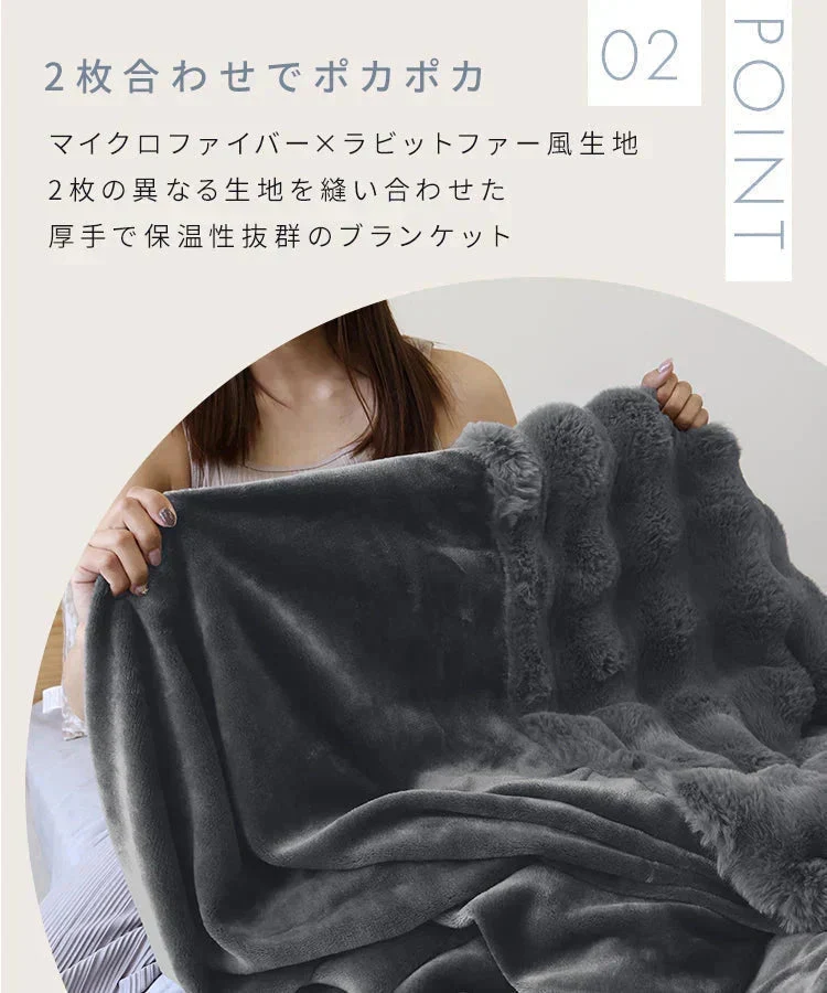 【XSサイズ】【グレー】毛布 もこもこ毛布 ブランケット 2枚合わせ あったか 暖かい 厚手 洗える モコモコ とろとろ ふわふわ シングル セミダブル ダブル ハーフ ふわもこ ひざ掛け 掛け毛布 ラビットファー ソファーカバー おしゃれ こたつ布団 こたつ コタツ 炬燵 長方形 大判