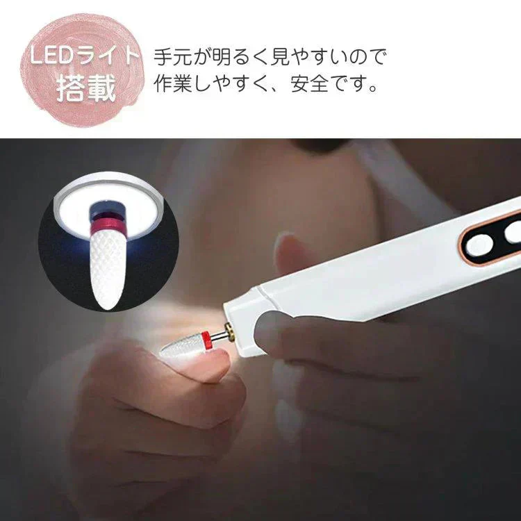 ネイルマシン ネイルマシーン 電動 コードレス ジェルネイル オフ USB 充電式 正逆回転 爪やすり ビット 初心者 プロ用 甘皮処理 爪磨き